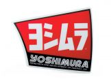 Yoshimura RS-4 Dempersticker